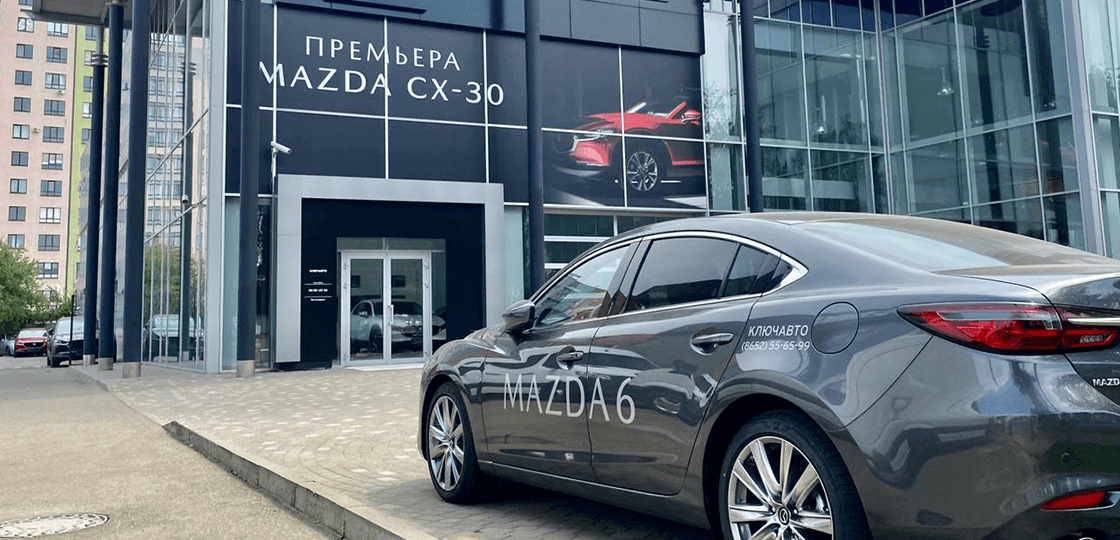 Mazda КЛЮЧАВТО